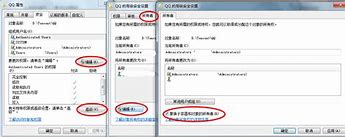 取得管理员权限,手把手教你开启win7管理员权限 取得管理员权限,手把手教你开启win7管理员权限
