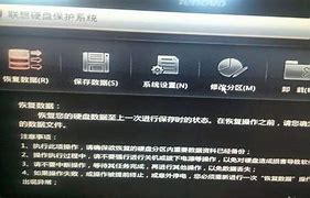 图文详解联联想b41win8改win7想笔记本预装win8系统改装更换win7系统