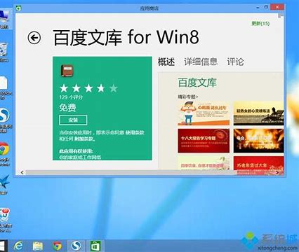 如何让win7和xp共享打印机?