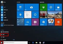 华硕电脑怎么重新安装win7系统