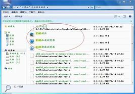 求解win7系统修复软件哪个好