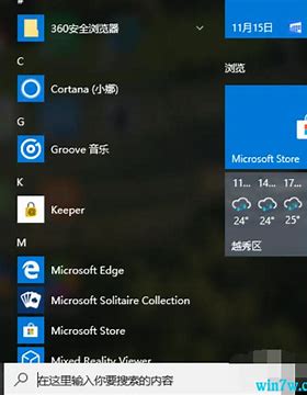 计算机win7系统前面板上的耳机插孔没有声音。解决方法win7耳机插机箱前面没声音 音频设置