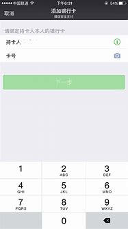 银行卡密码忘了怎么办手机上可以改密码吗