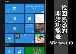 如何把windows7装入移动硬盘？