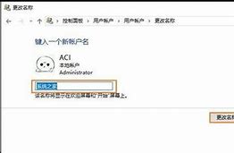 怎样提高win7旗舰版电脑运行速度 怎样提高win7旗舰版电脑运行速度