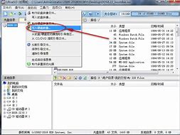 dos硬盘装win7