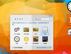 怎么从win7的bios修改系统开机密码...