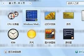 win7下玩cf不能全屏的完美解决方法 win7下玩cf不能全屏的完美解决方法