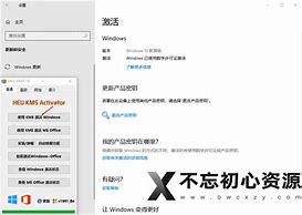 kwin7 kms 服务器ms可用激活服务器地址