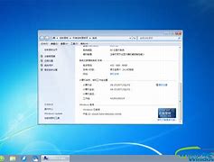 win7系统升级密钥输入错误的修改方法