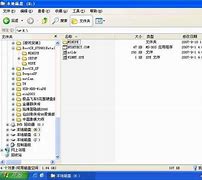 winpe硬盘版