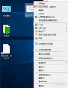 电脑桌面右下角图标不见了怎么办 系统托盘图标消失了解决方法