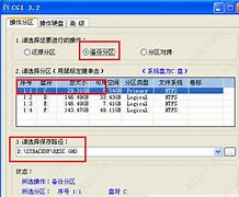 gho文件太大 怎么办 gho文件太大 怎么办
