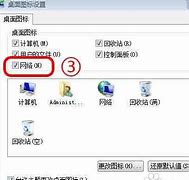 win7桌面背景图片