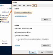远程桌面连接软件推荐方法 远程桌面连接软件推荐方法