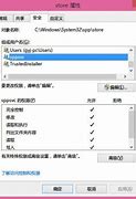 win8怎么把win8换成win7的桌面换win7安装教程