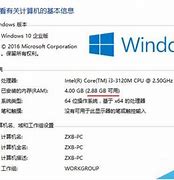 64位win7系统兼容性