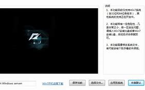 为何win7下的扫雷在win10不能运行 为何win7下的扫雷在win10不能运行