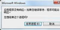 win7访问win7无权限进win10共享win10没有权限使用网络资源