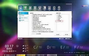把win7安装在u盘里教程