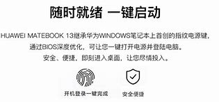 华为wrt-w09l安装win7系统教程