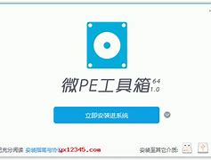 新机器通过u盘安装win7原版时提安装win7提示缺少驱动示缺少驱动的解决方法