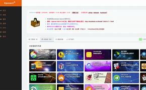 局域网共享软件下载 局域网共享软件下载