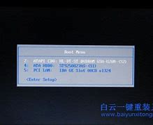 联想光盘装系统win7教程【图文】－系统城